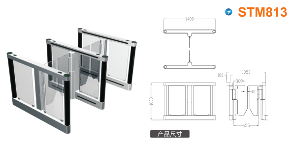 汕头南澳县速通门STM813