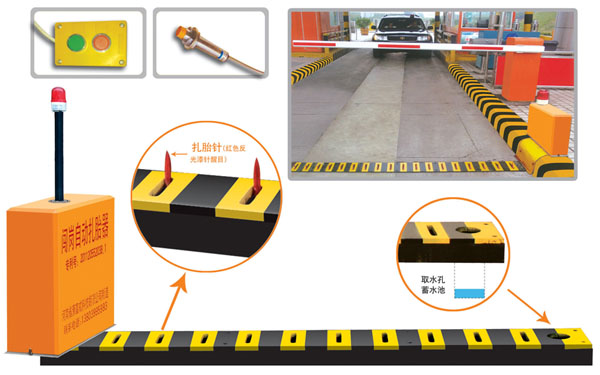 汕头南澳县V5 嵌入式闯岗自动扎胎器（阻车器）